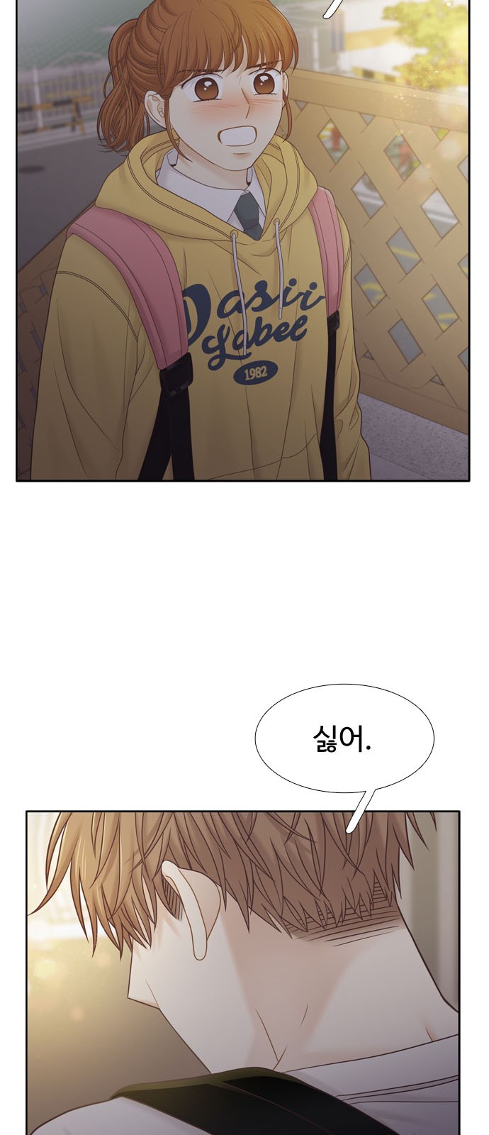 26 페이지