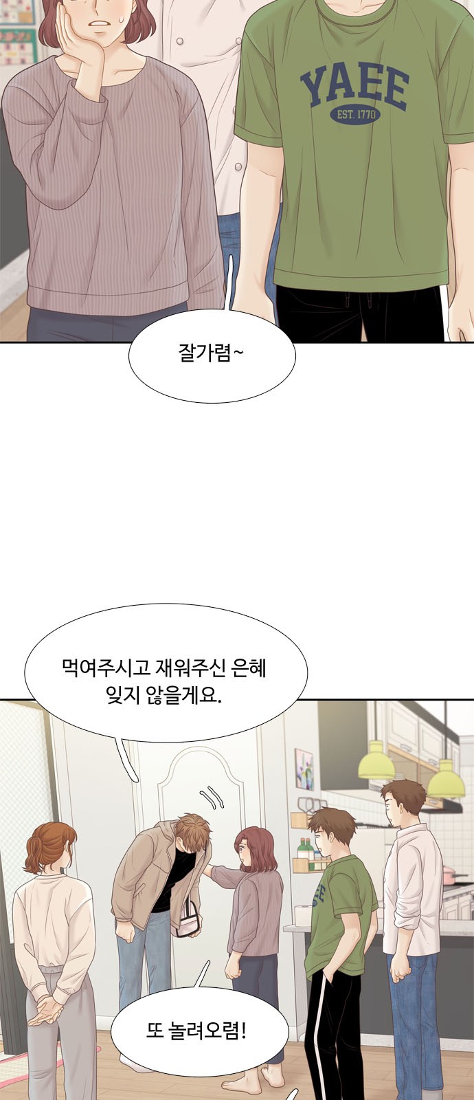 38 페이지