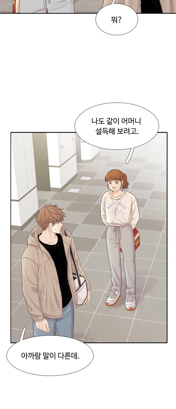 49 페이지