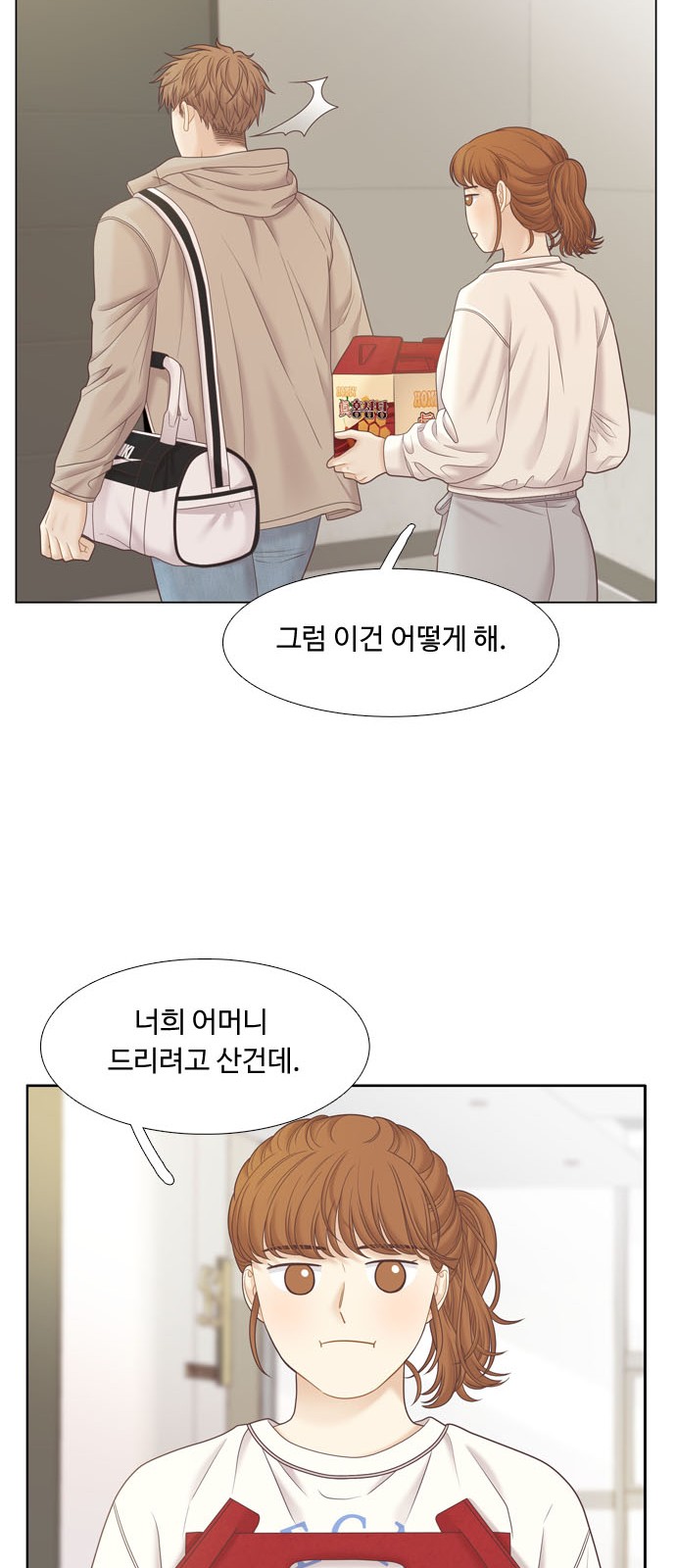 51 페이지