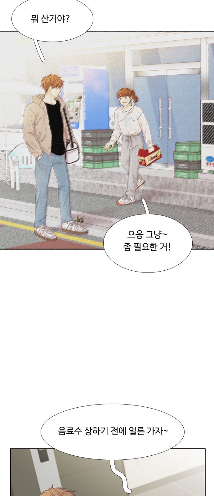 53 페이지