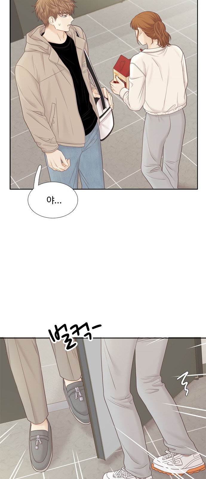 54 페이지