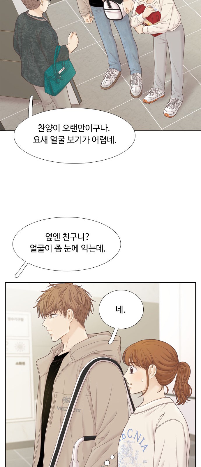 57 페이지