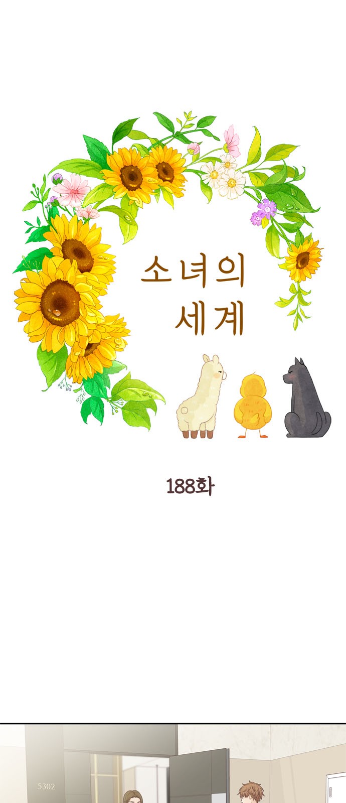 1 페이지
