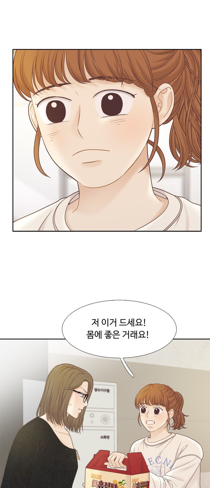 12 페이지