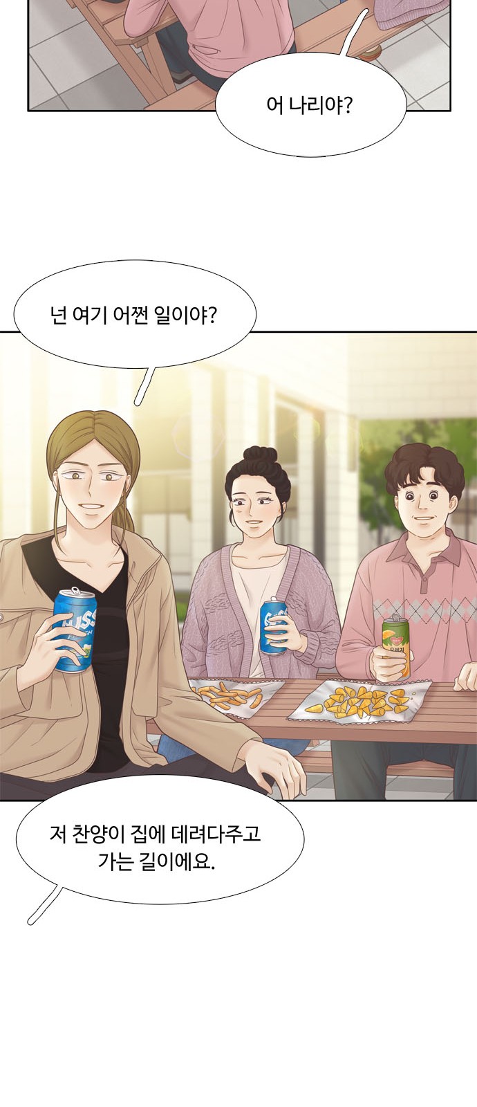 18 페이지