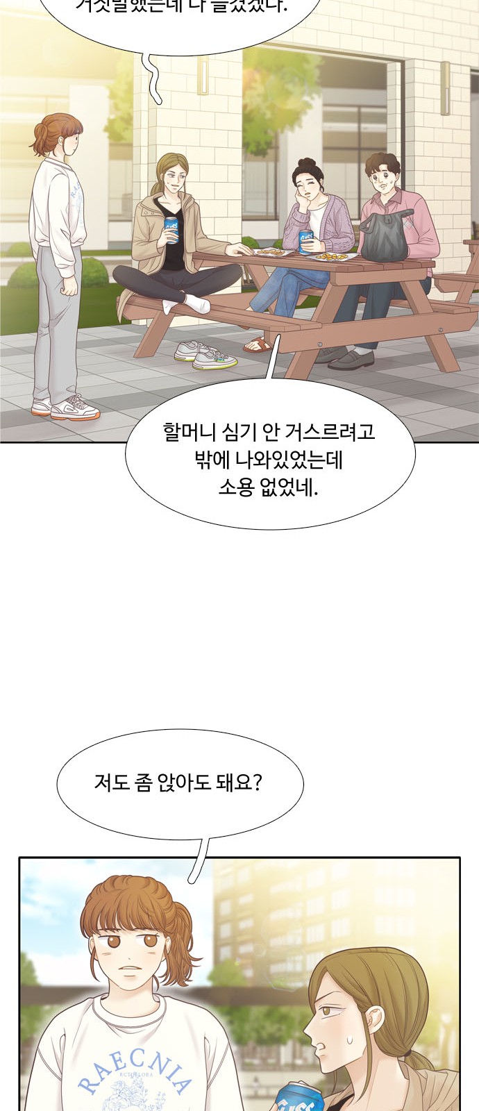 20 페이지