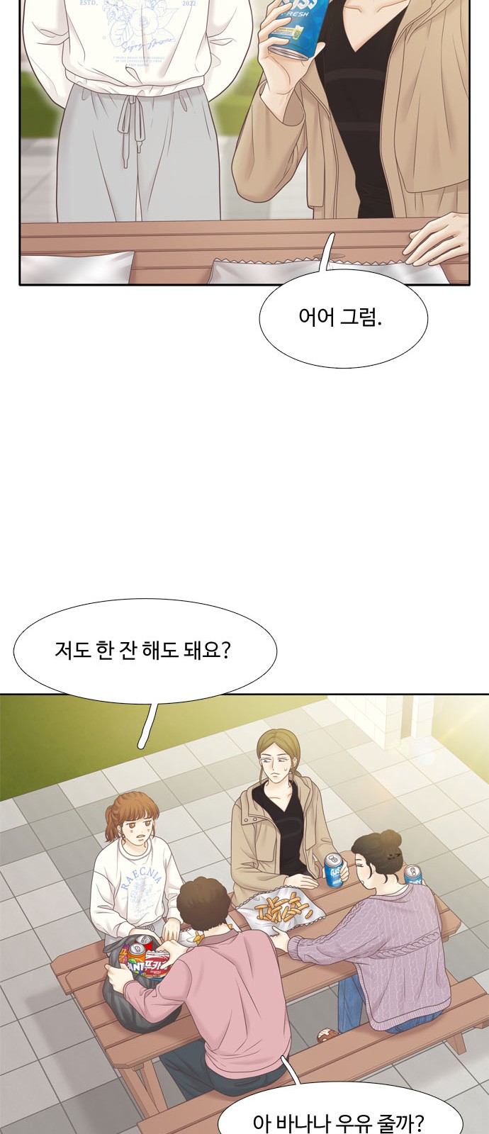 21 페이지
