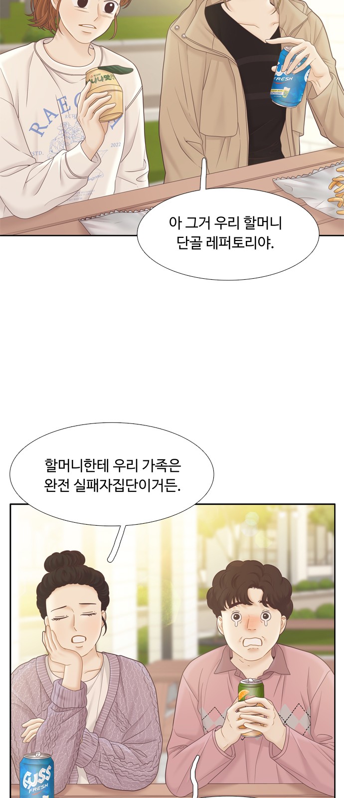 24 페이지
