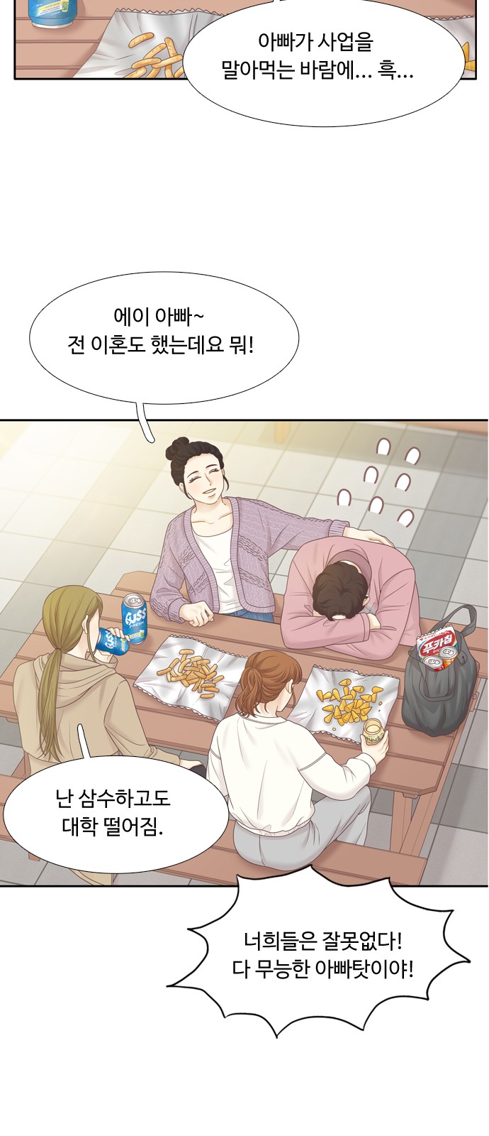 25 페이지