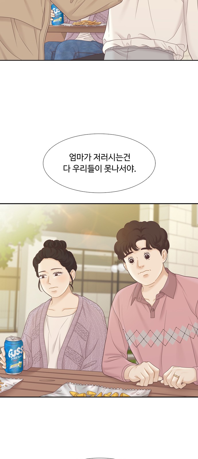 29 페이지
