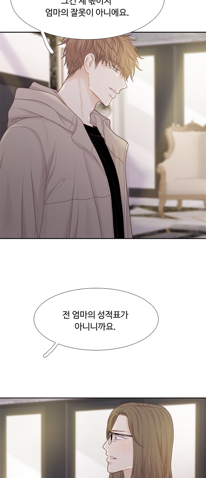 39 페이지