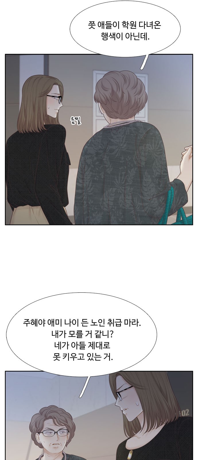 4 페이지