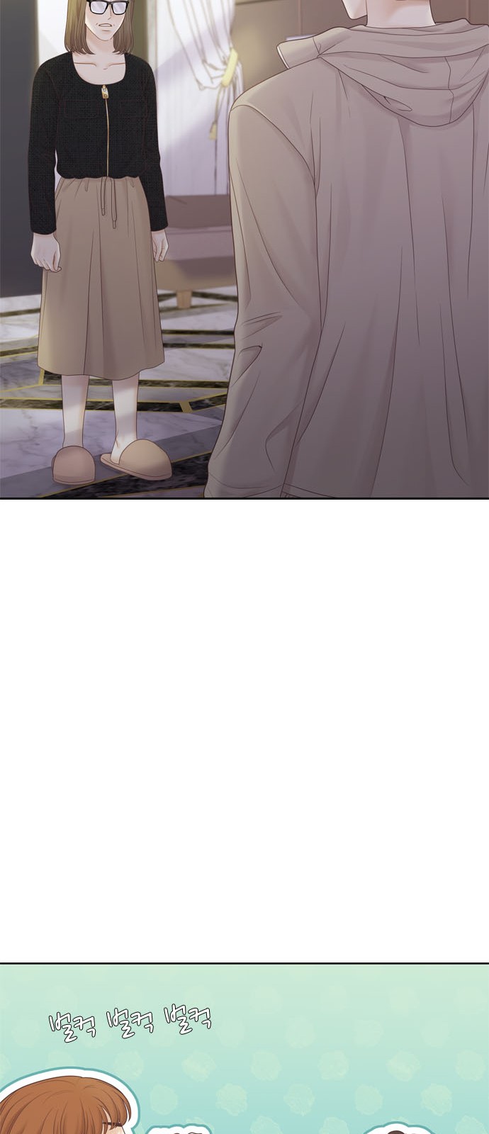 43 페이지