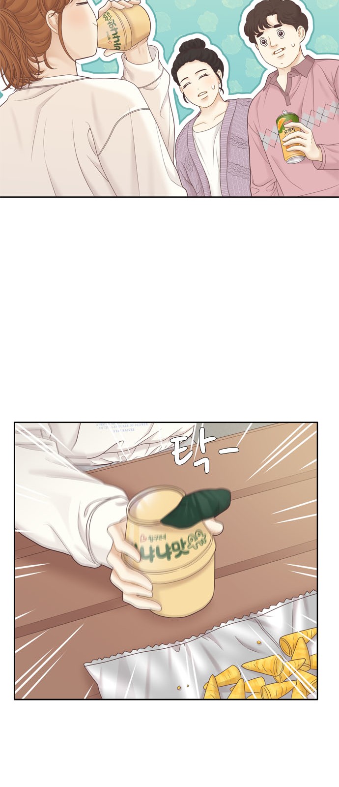 44 페이지