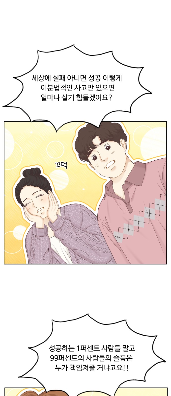 48 페이지