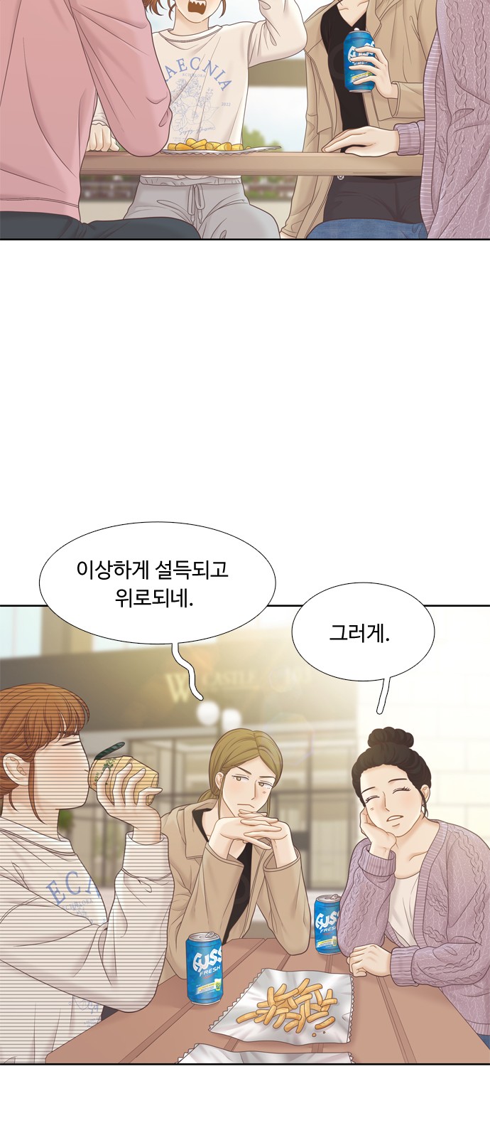 50 페이지