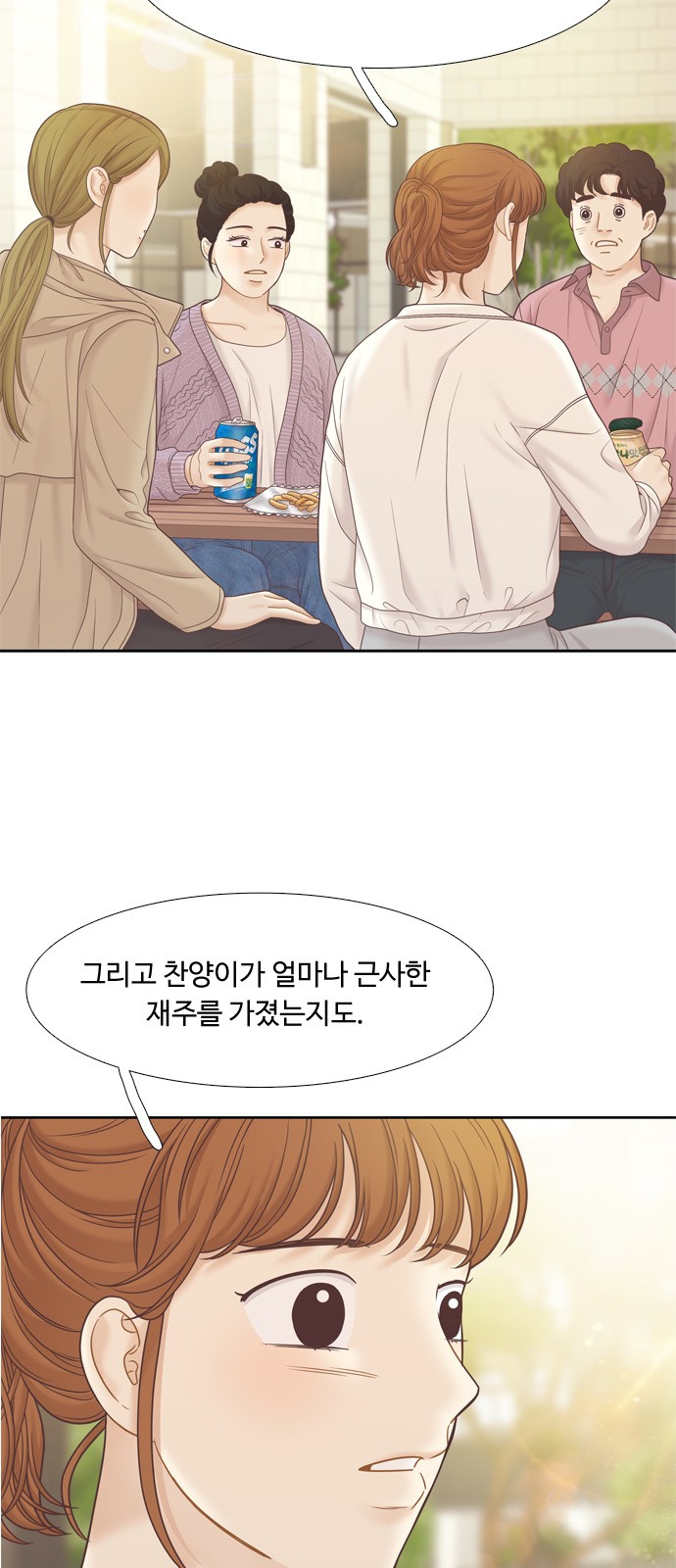 52 페이지