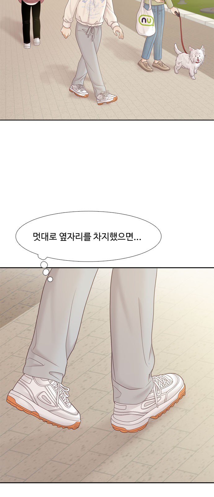 55 페이지