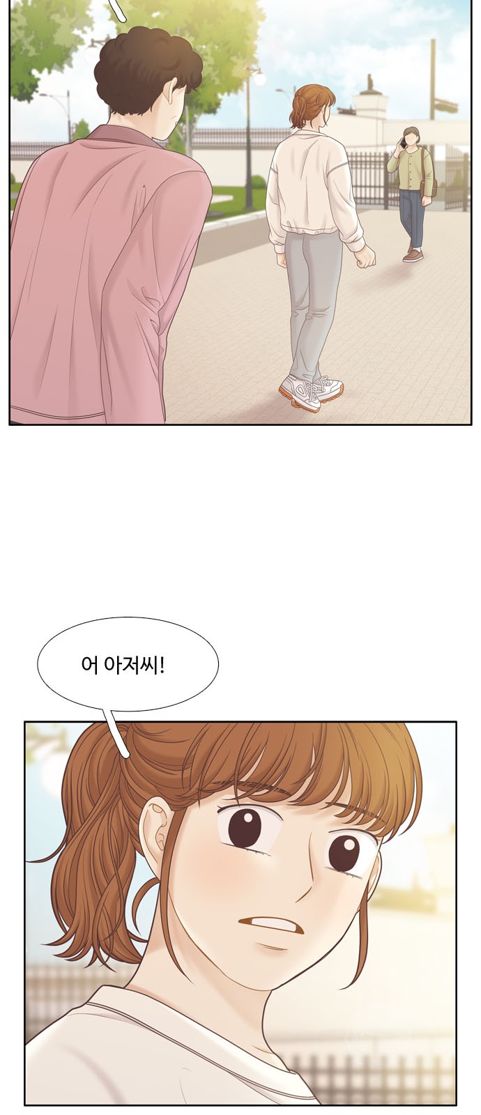 57 페이지