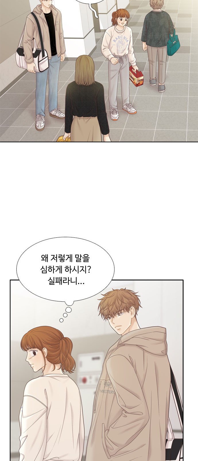 7 페이지