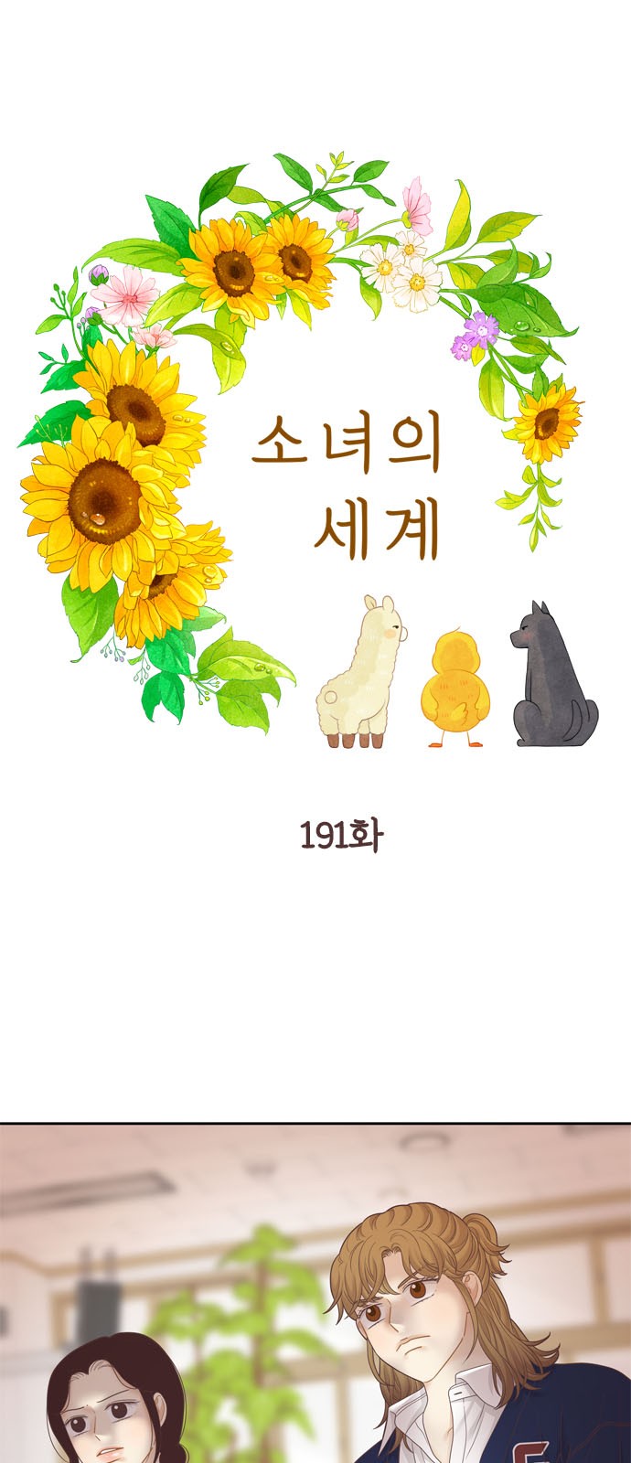 1 페이지