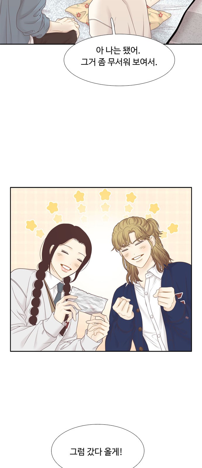 12 페이지