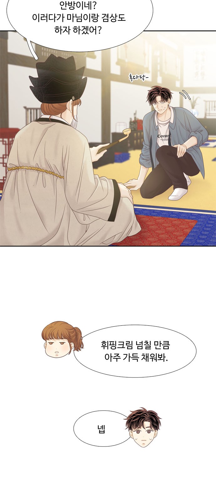 20 페이지
