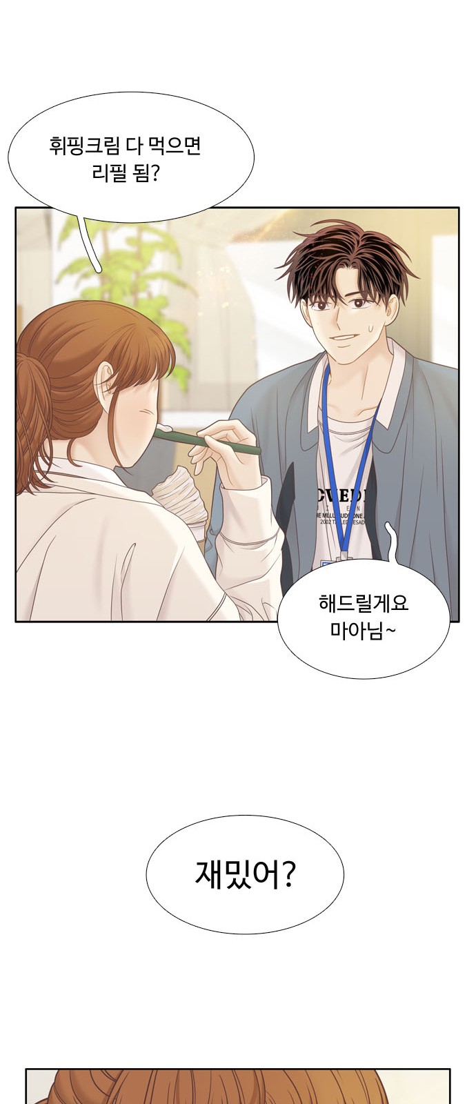 21 페이지