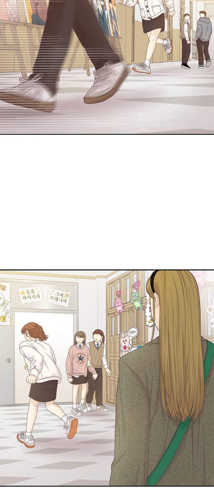 27 페이지