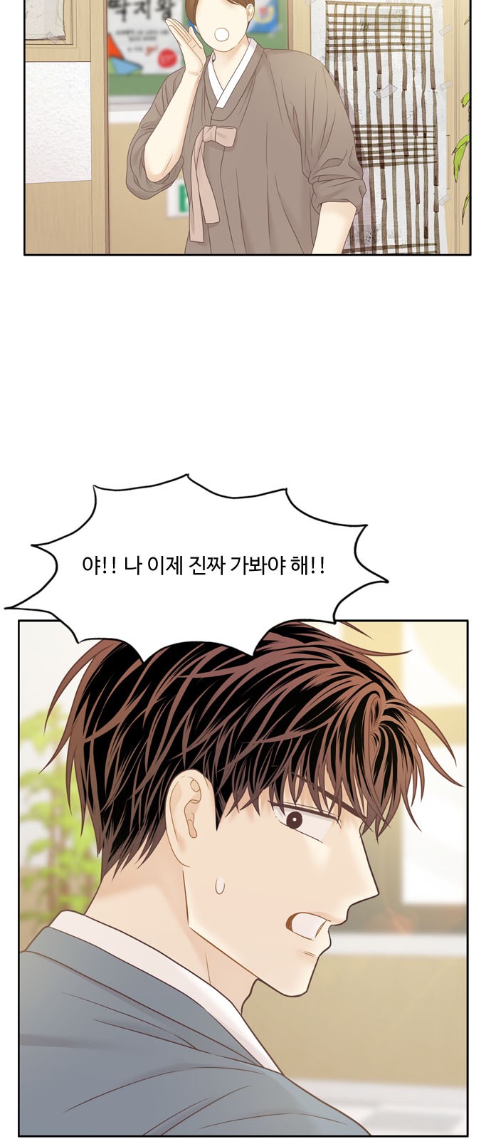 32 페이지