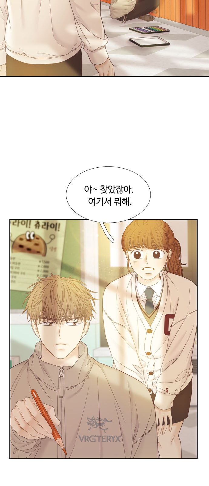 36 페이지