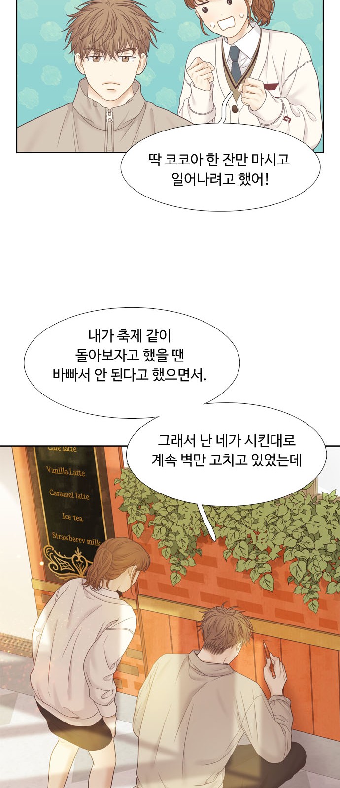 38 페이지