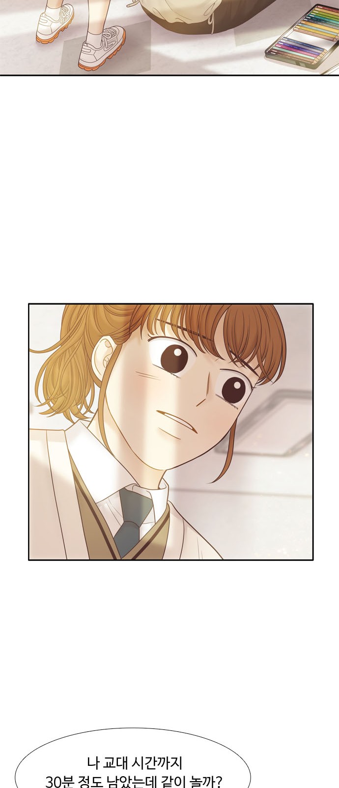 39 페이지