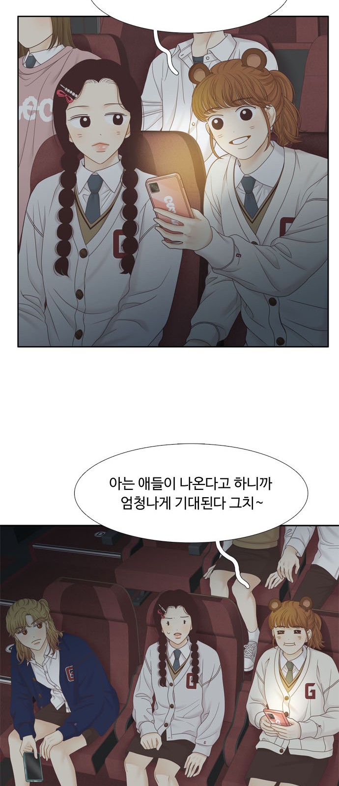 48 페이지