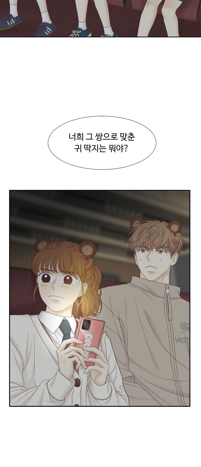 49 페이지