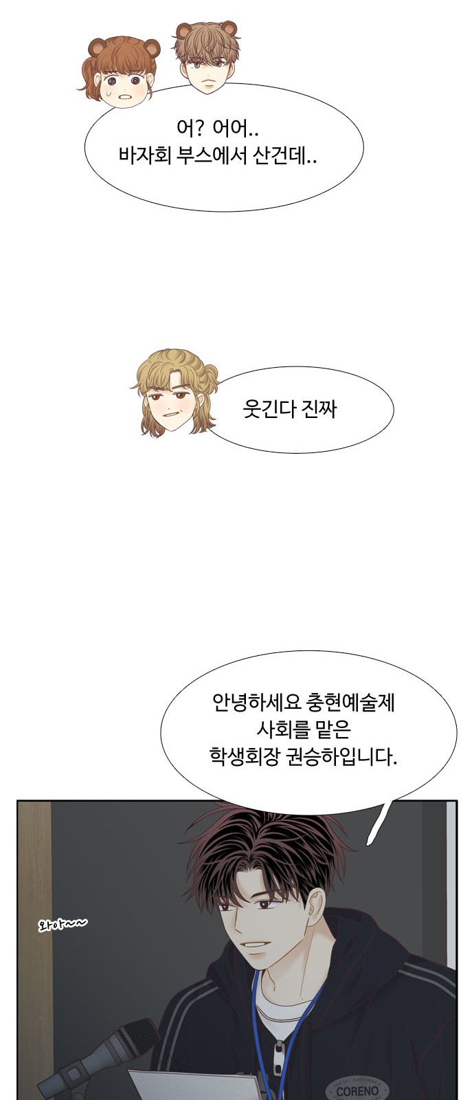 50 페이지