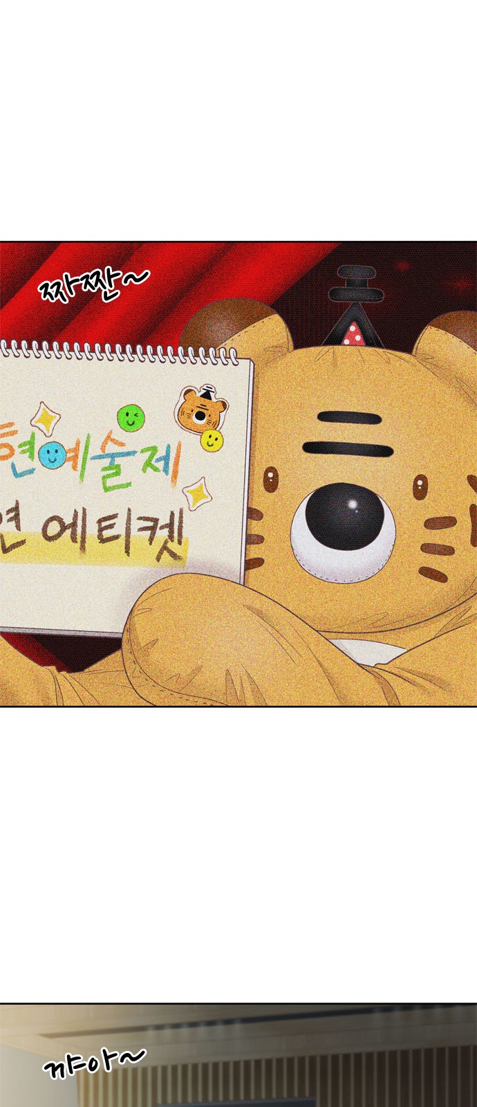 52 페이지