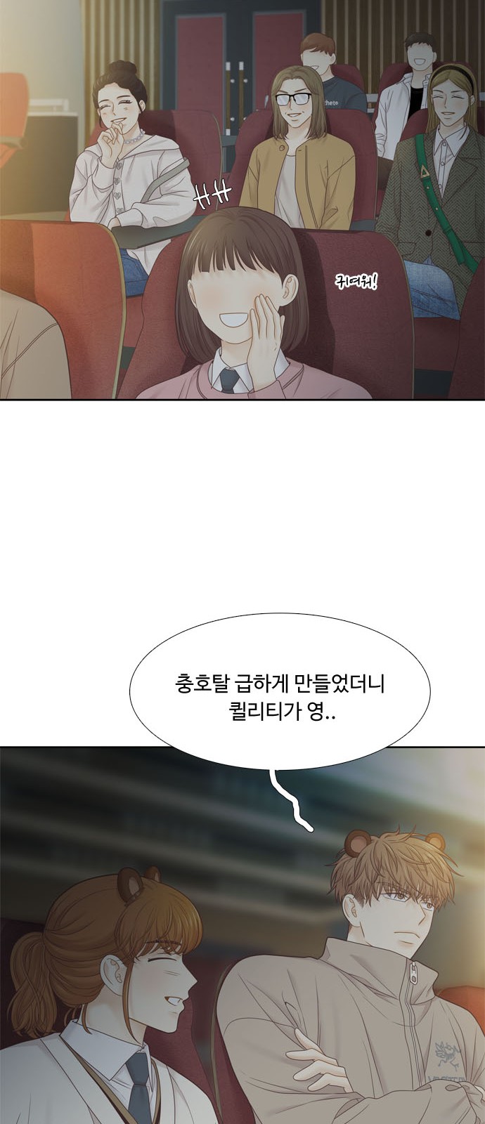 53 페이지