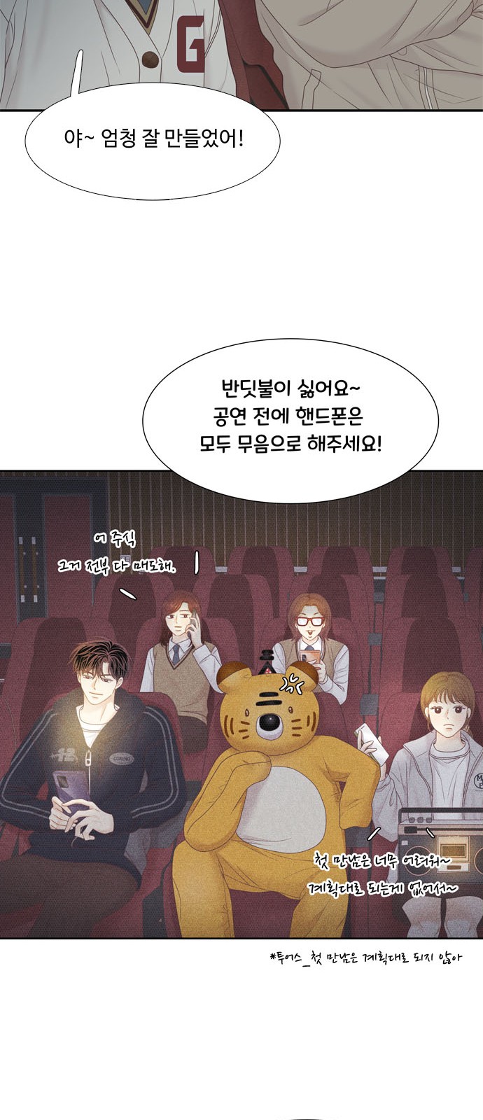 54 페이지