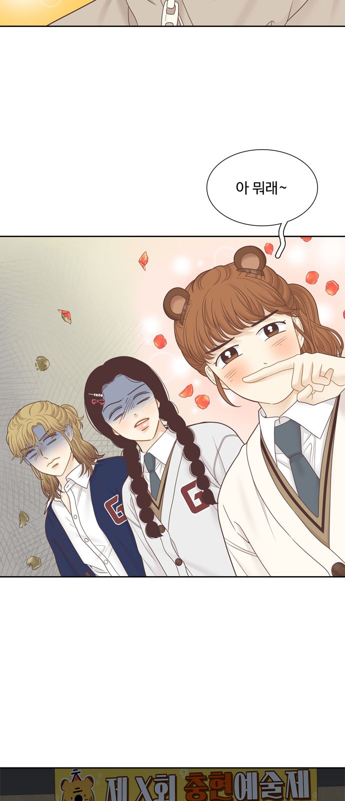 57 페이지