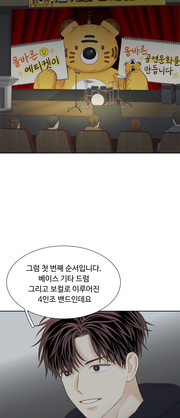 58 페이지
