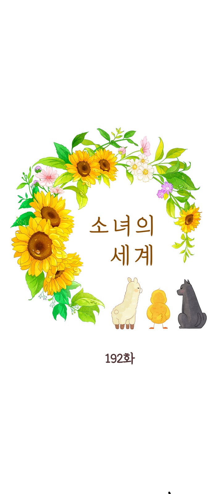 1 페이지