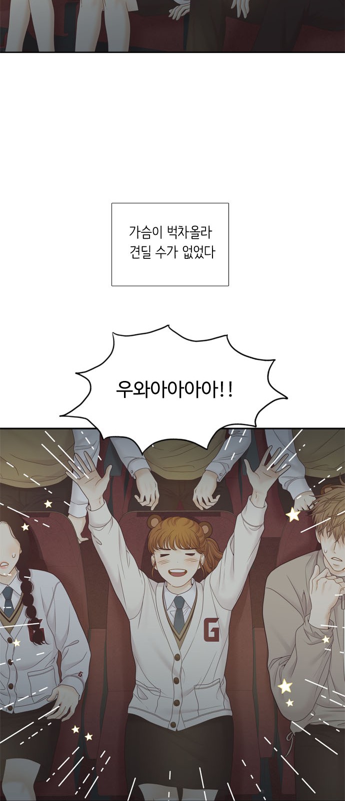 14 페이지
