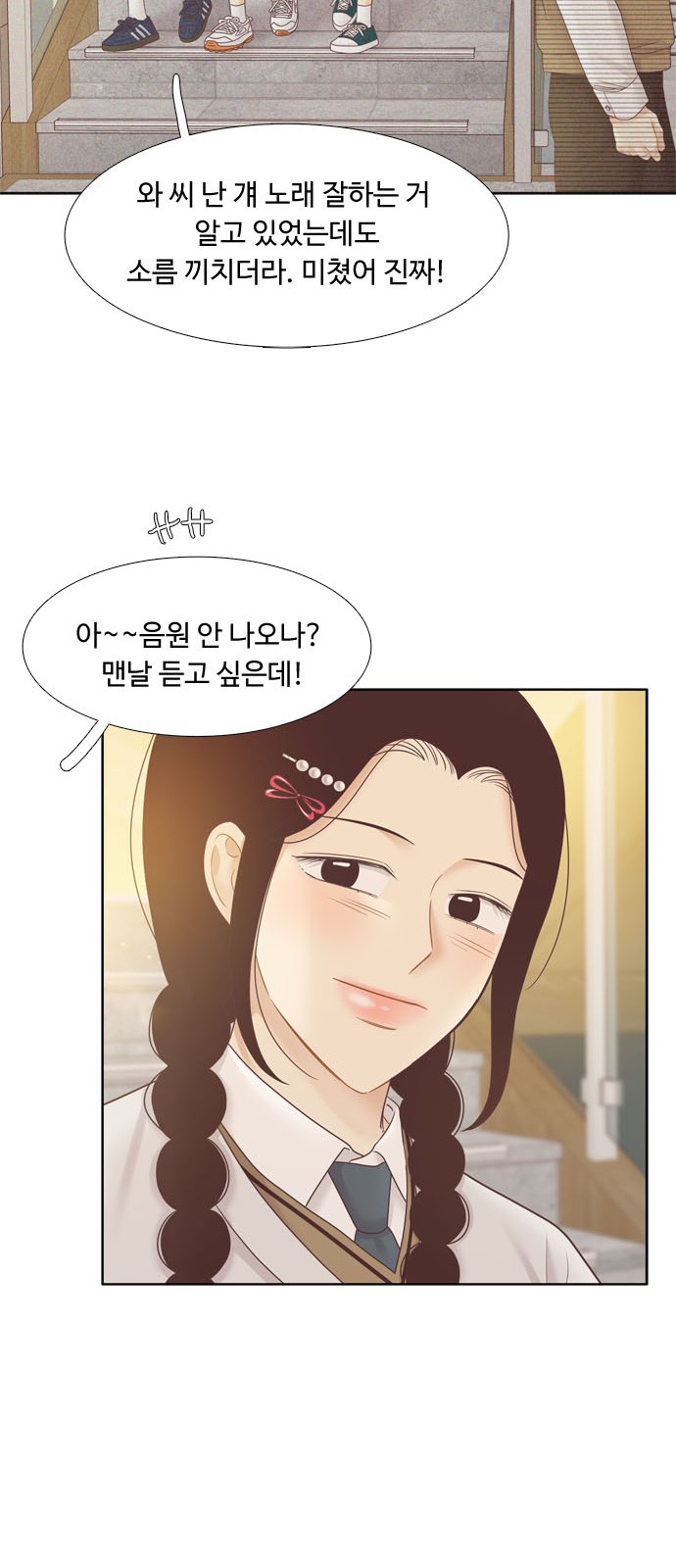 18 페이지