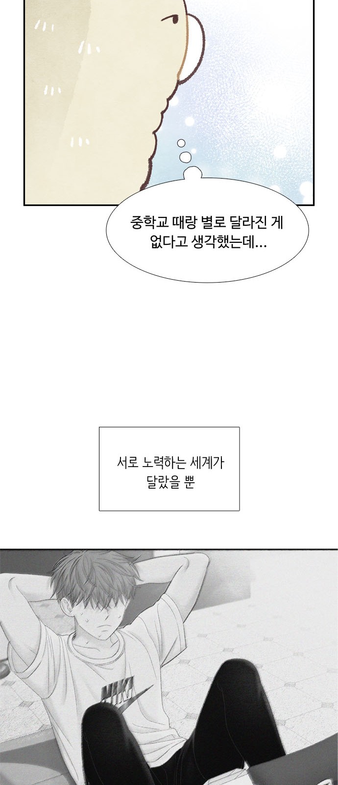28 페이지