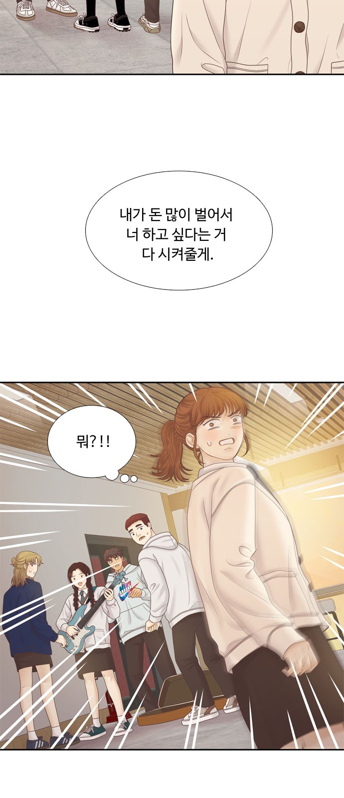 32 페이지
