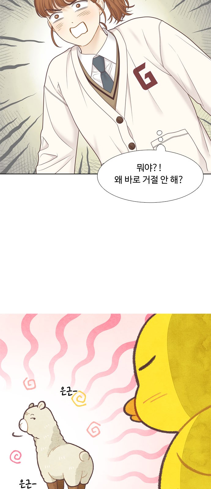 34 페이지