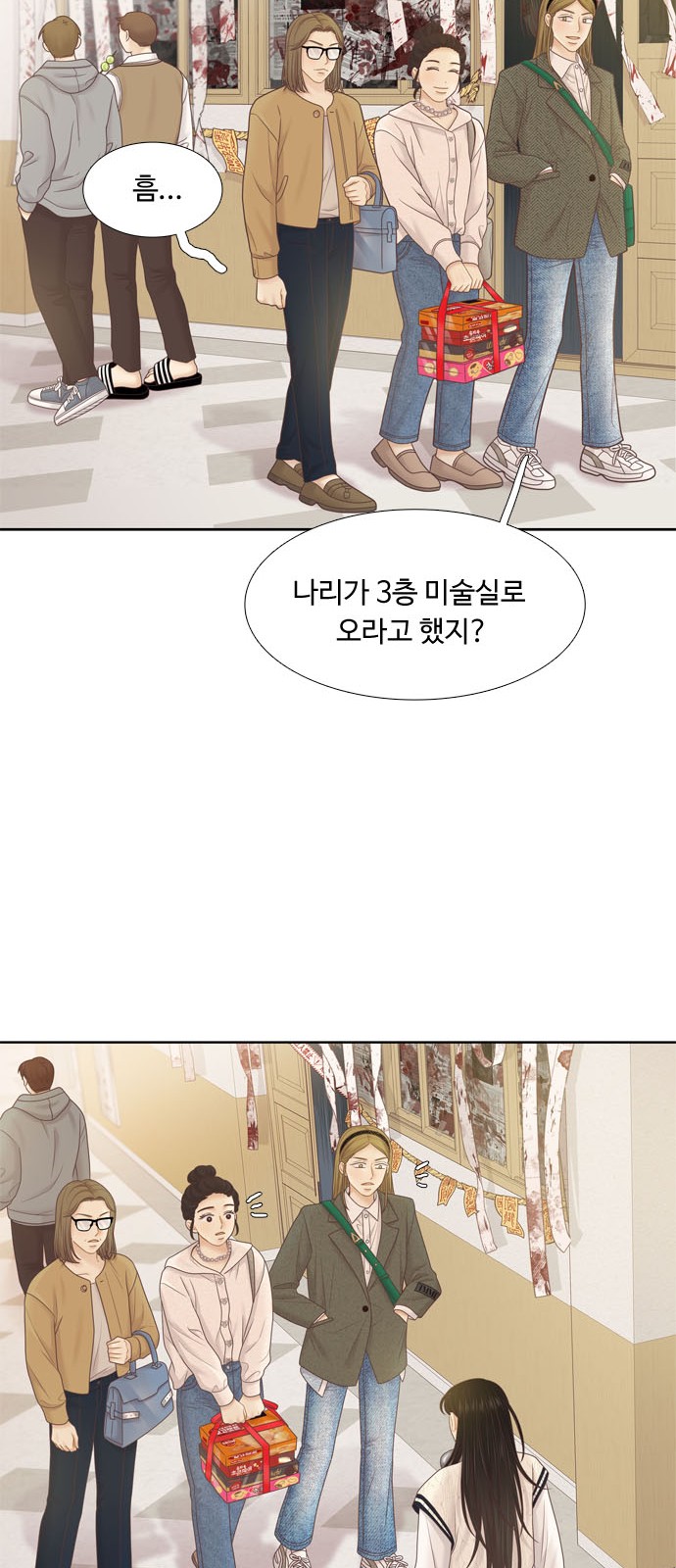 54 페이지