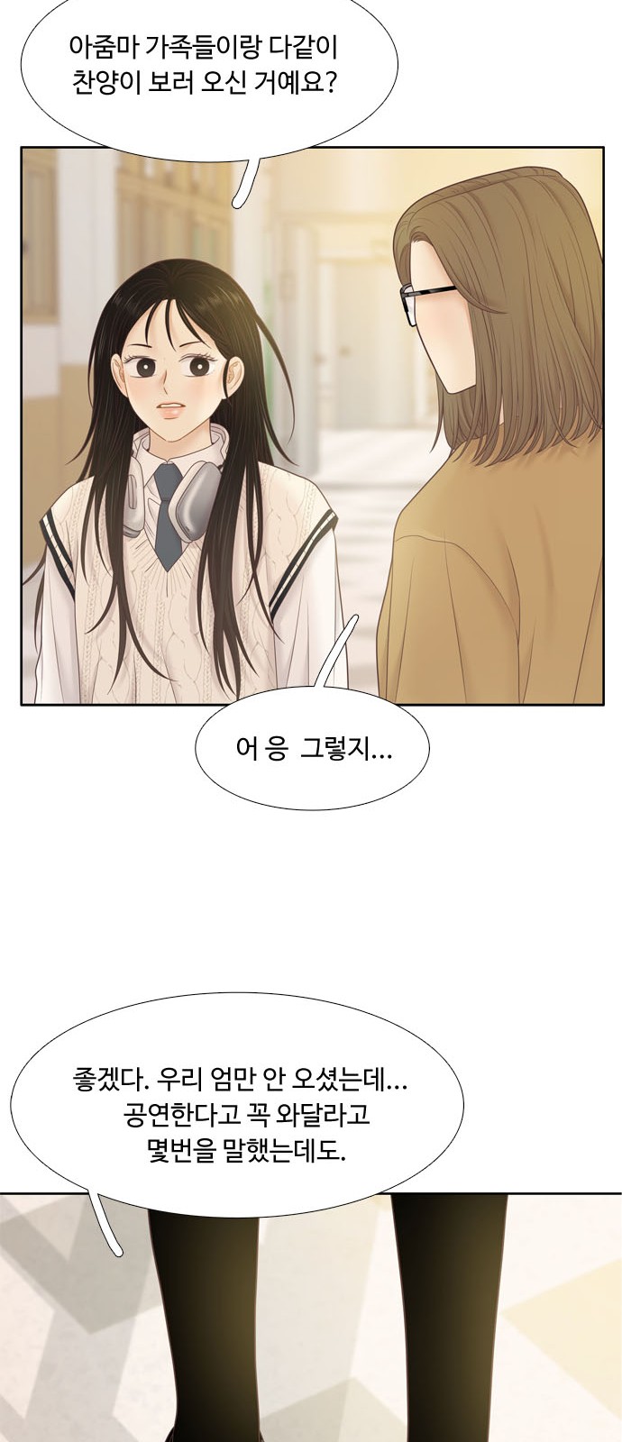 57 페이지